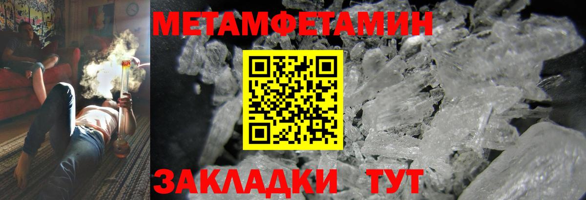Amphetamine 98% Киржач