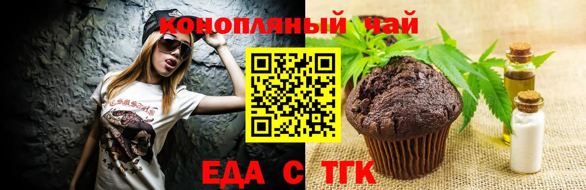 Метамфетамин Киржач