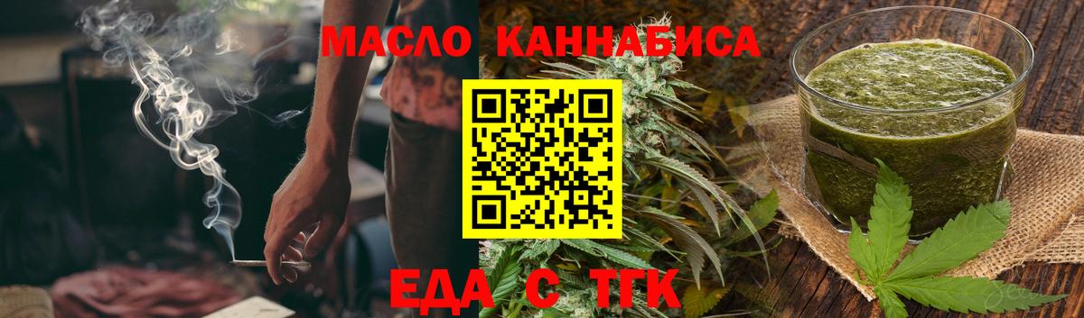 Canna-Cookies марихуана  Вход с VPN  Киржач 