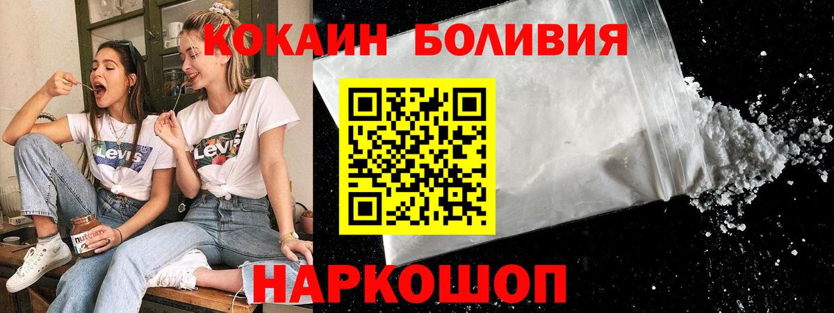 Cocaine FishScale Киржач