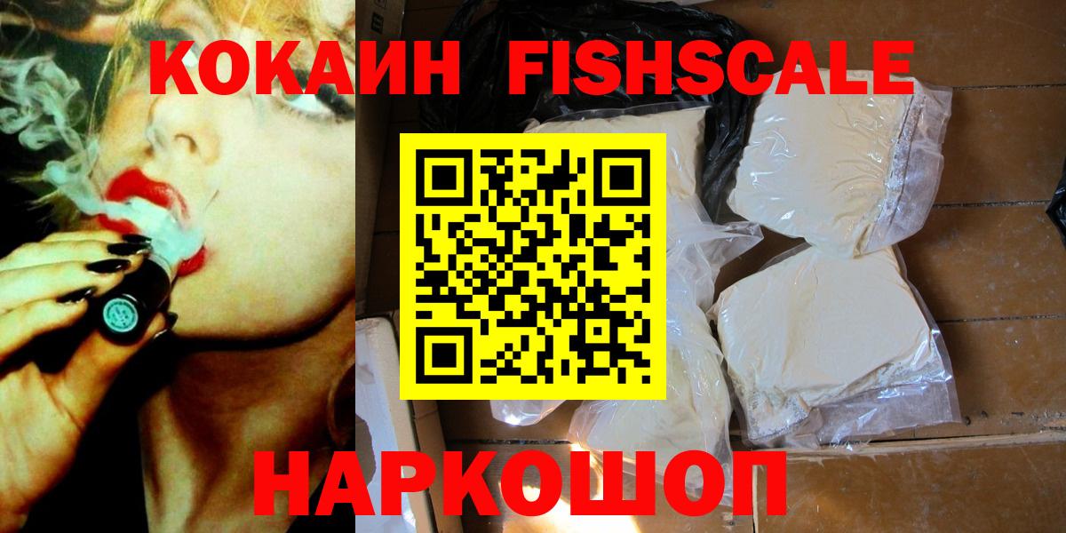 COCAIN Колумбийский  Cocaine Columbia  Киржач  Вход с VPN 