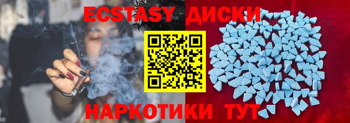 Экстази VHQ Киржач