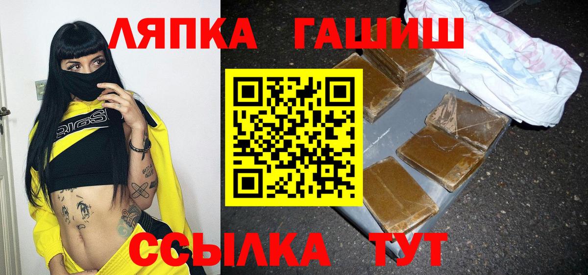 Гашиш 40% ТГК  Гашиш Изолятор  Киржач  Вход с VPN 