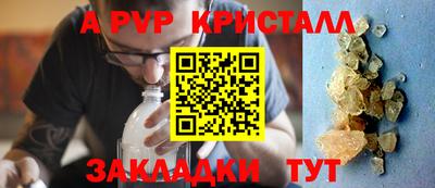 метамфетамин Бузулук