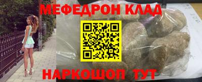 метамфетамин Бузулук