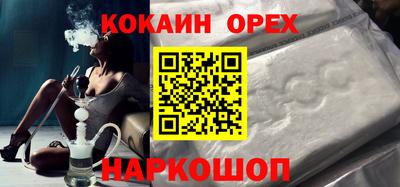 метамфетамин Бузулук