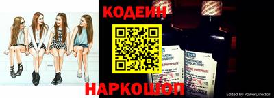 метамфетамин Бузулук