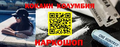 метамфетамин Бузулук