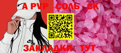 метамфетамин Бузулук