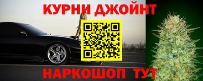 каннабис Бугуруслан