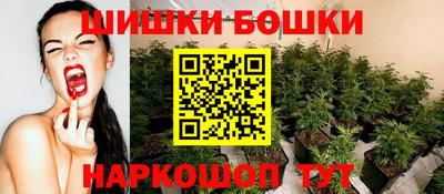 метамфетамин Бузулук