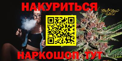 каннабис Бугуруслан
