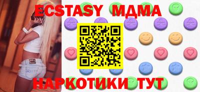 метамфетамин Бузулук