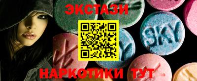 метамфетамин Бузулук