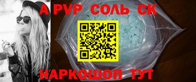 каннабис Бугуруслан