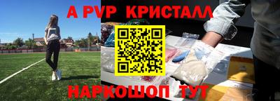 метамфетамин Бузулук