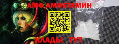 метамфетамин Бузулук
