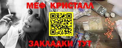 каннабис Бугуруслан