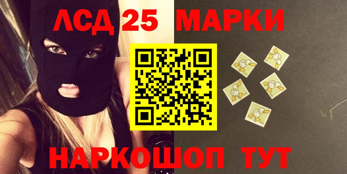 ЛСД экстази ecstasy  Вход с VPN  Киржач  LSD-25 экстази ecstasy 