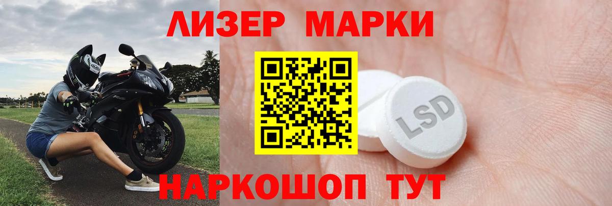 Лсд 25 экстази ecstasy Киржач
