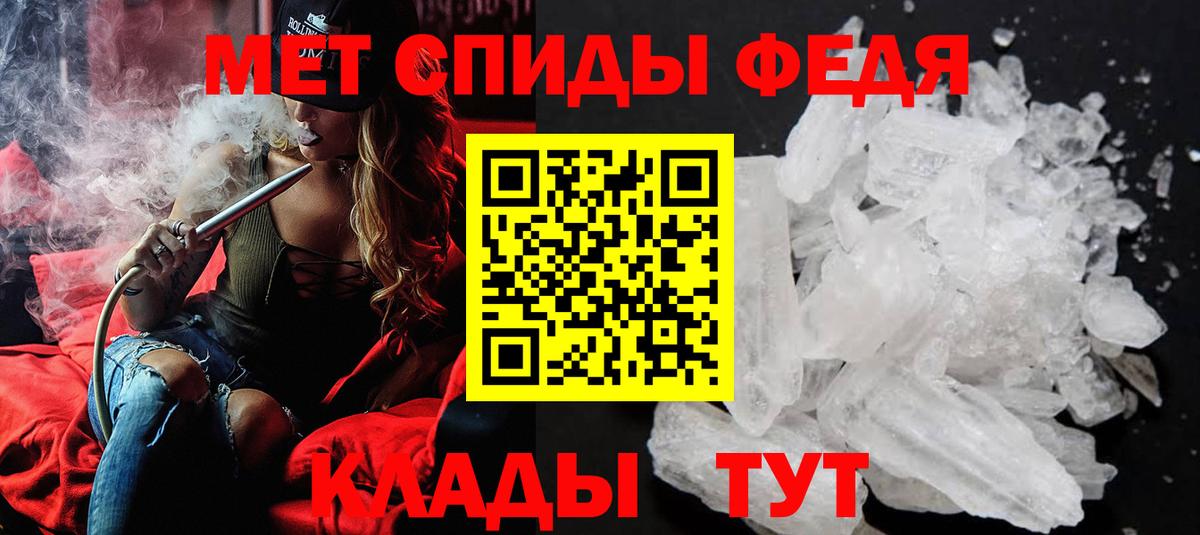 Киржач  МЕТАМФЕТАМИН винт  МЕТАМФЕТАМИН винт  Вход с VPN 