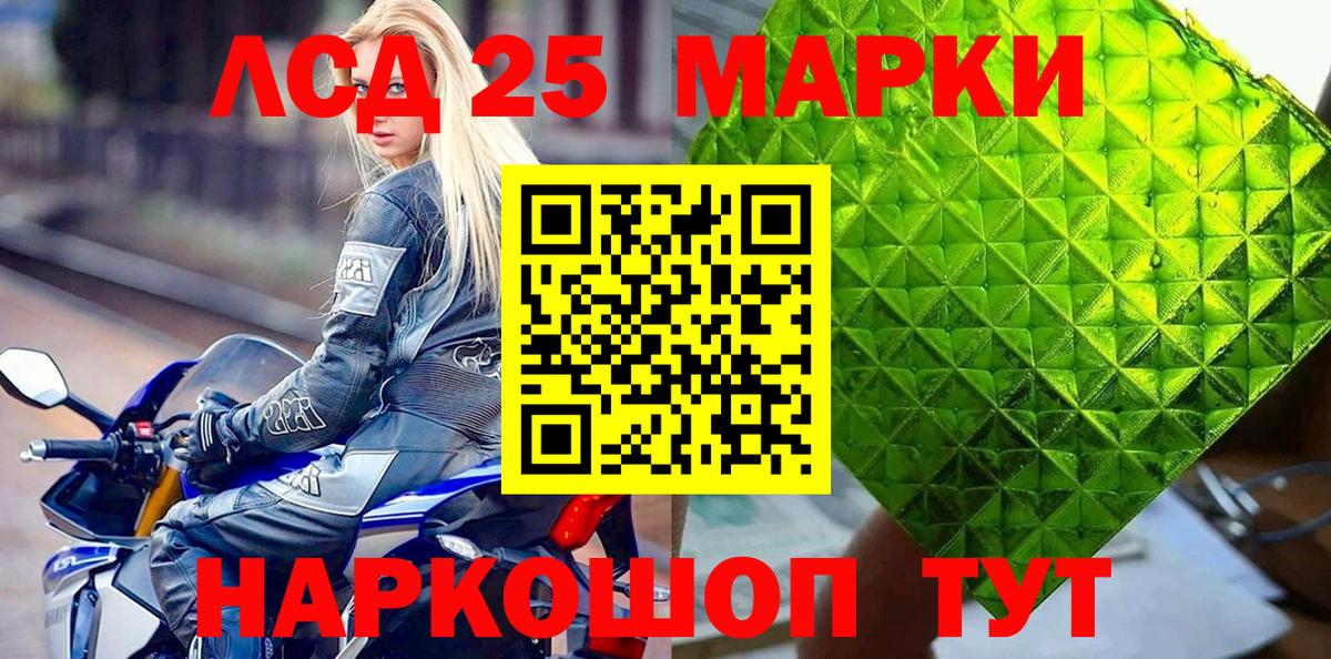 Наркотические марки  Вход с VPN  Киржач  Марки N-bome 1,5мг 