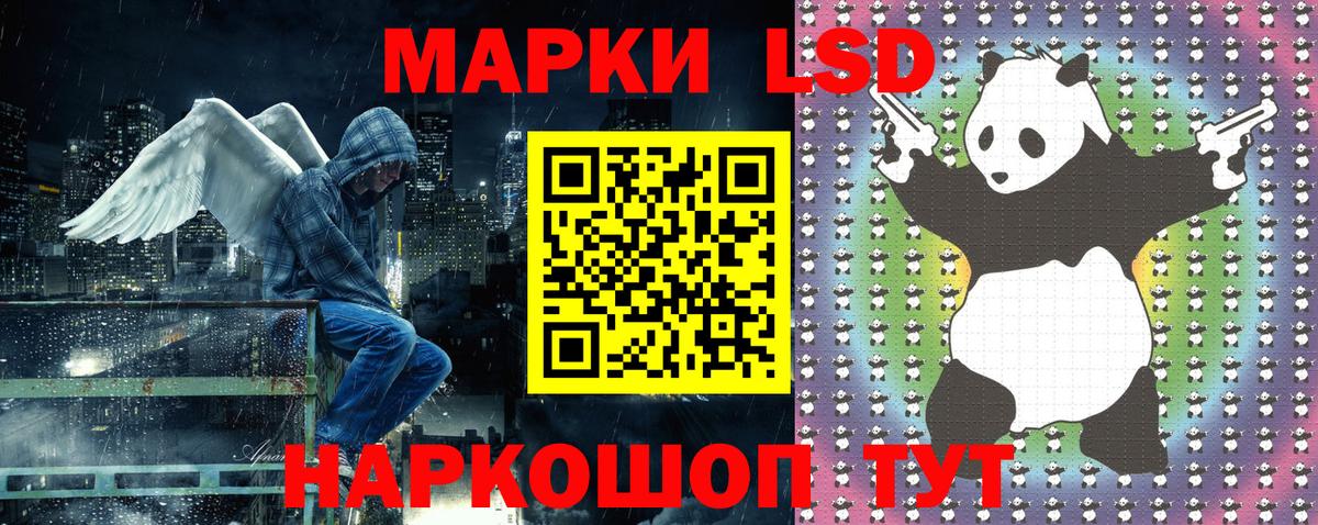 Марки N-bome 1,8мг Киржач
