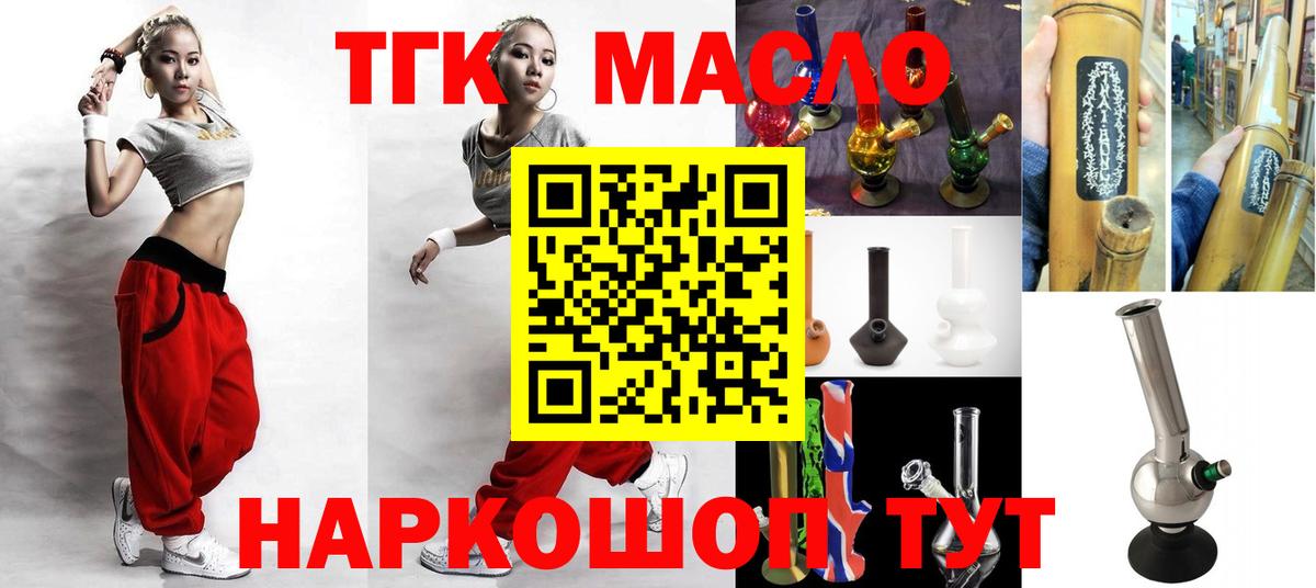 Киржач  Дистиллят ТГК Wax  Дистиллят ТГК концентрат  Вход с VPN 